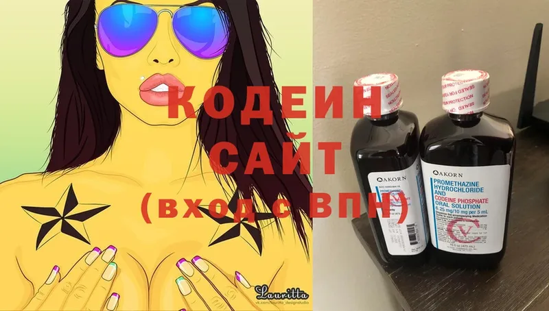 Кодеиновый сироп Lean Purple Drank  Апатиты 