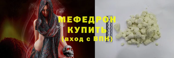 а пвп мука Вязники