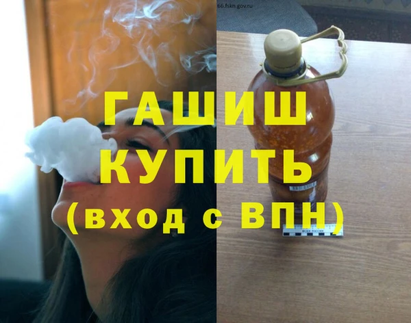 тгк Верхний Тагил